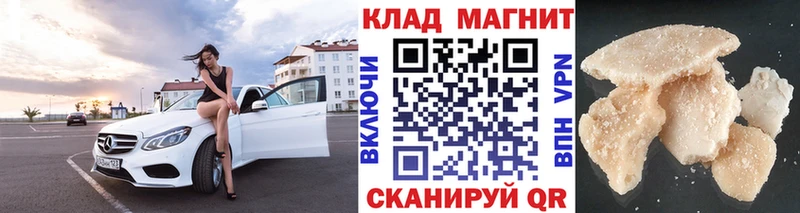 Купить ГАШИШ  Метамфетамин  АМФ  Меф мяу мяу  COCAIN  Перевоз