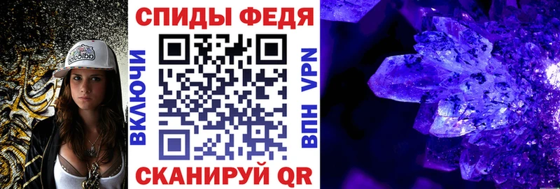 АМФЕТАМИН 98%  Купить где  Перевоз 