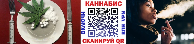 Купить закладки  Перевоз  Canna-Cookies марихуана 