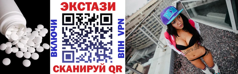 Купить  Перевоз  ЭКСТАЗИ Cube 