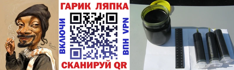 Купить  Перевоз  ГАШ гарик 
