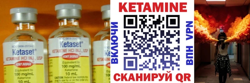 Купить закладки  Перевоз  Кетамин VHQ 