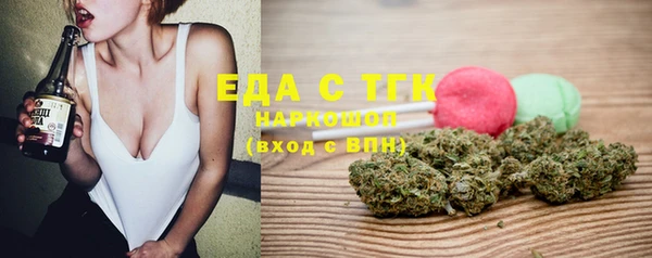 спайс Горняк