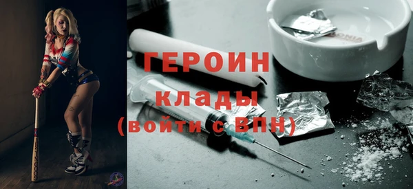 кристаллы Вяземский
