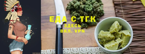 спайс Горняк