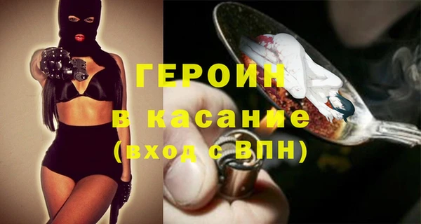 спайс Горняк