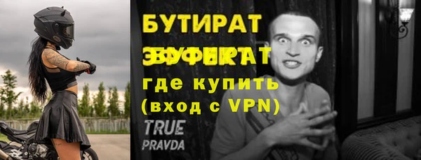 спайс Горняк