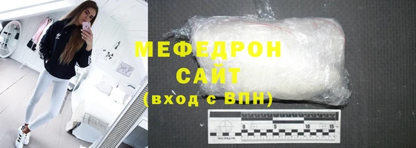 кристаллы Вяземский