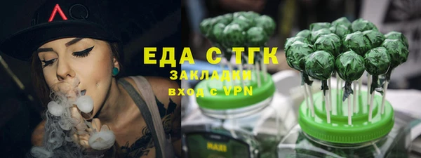 спайс Горняк