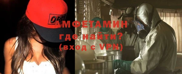 кристаллы Вяземский