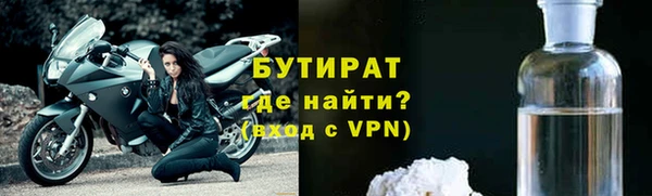 2c-b Вязьма