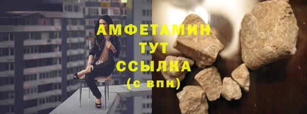 спайс Горняк