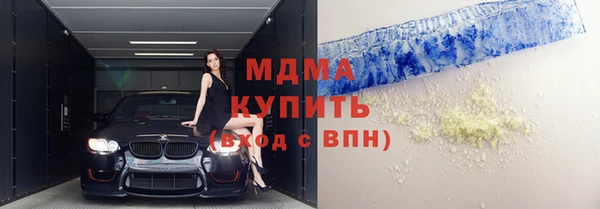 скорость mdpv Горнозаводск