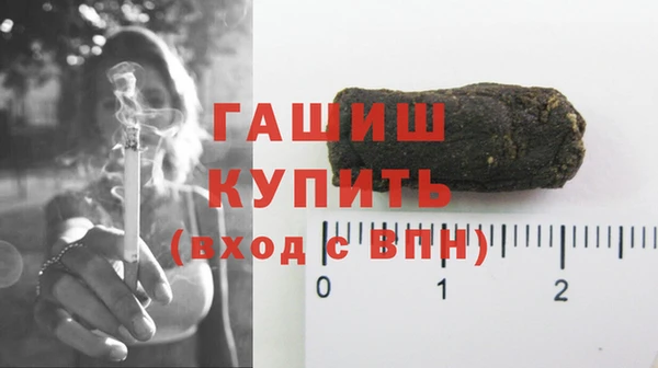 спайс Горняк