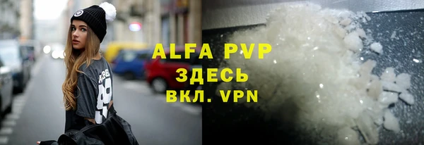скорость mdpv Горнозаводск