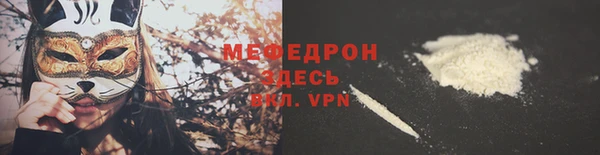 тгк Горно-Алтайск