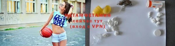 кристаллы Вяземский