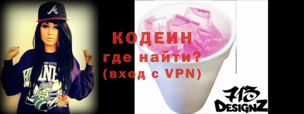 а пвп мука Вязники