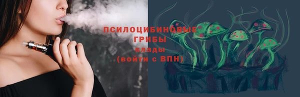 2c-b Вязьма