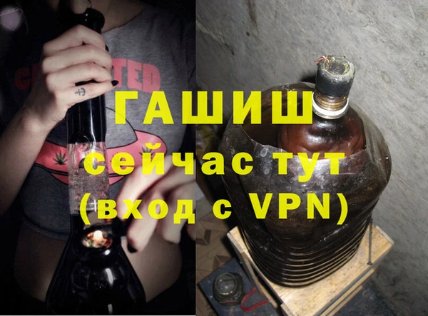 тгк Горно-Алтайск