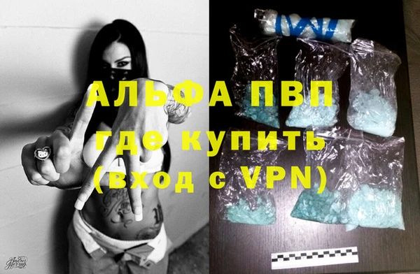 спайс Горняк