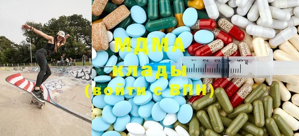кристаллы Вяземский