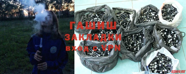 тгк Горно-Алтайск