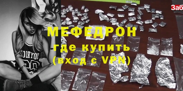 скорость mdpv Горнозаводск