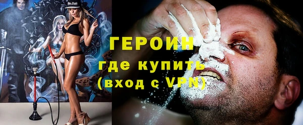 спайс Горняк