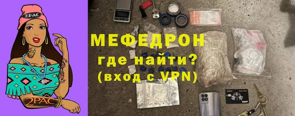 спайс Горняк