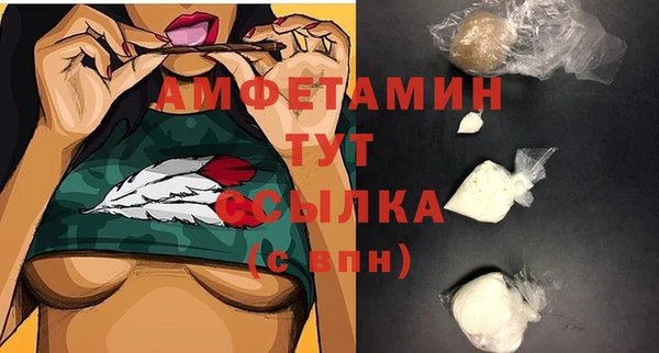 а пвп мука Вязники