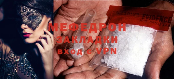 скорость mdpv Горнозаводск