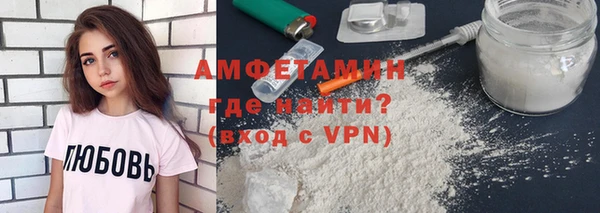 спайс Горняк