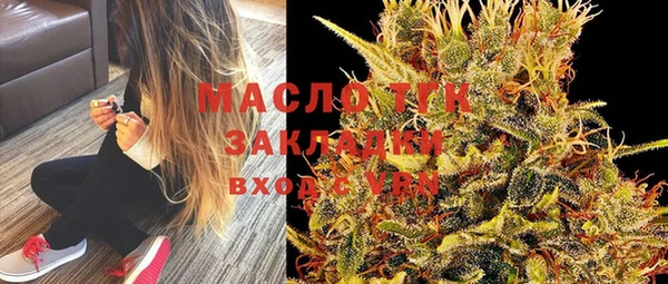 тгк Горно-Алтайск
