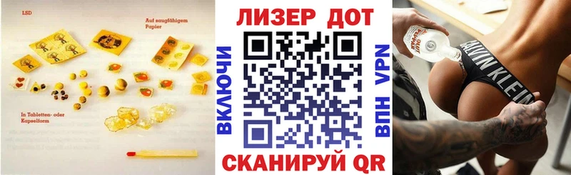 ЛСД экстази ecstasy  Купить закладки  Перевоз 