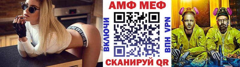 МЕТАМФЕТАМИН мет Перевоз