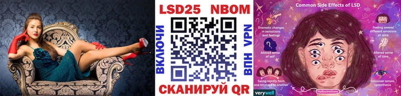Марки N-bome 1500мкг Купить где Перевоз