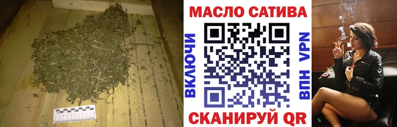 Купить закладки  Перевоз  ТГК гашишное масло 